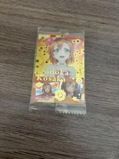 ラブライブ　μ's ウエハース　箔押し高坂穂乃果