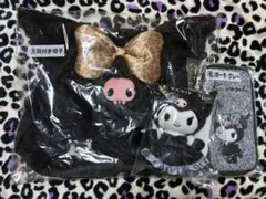 サンリオくじ クロミ 一番くじ 耳付き帽子 ポーチ マスコット 3点セット