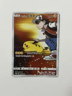 2026年最新】レッドのピカチュウの人気アイテム - メルカリ