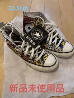 CONVERSE ALL STAR カステルバジャックコラボ 22.5cm