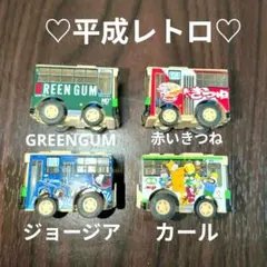 【希少】都営バス チョロQ 4台セット 企業コラボデザイン 希少 ♡