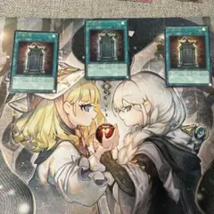 【遊戯王OCG】幻魔の扉　ウルトラ　3枚セット