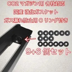 2026年最新】東京マルイ m9 マガジンの人気アイテム - メルカリ