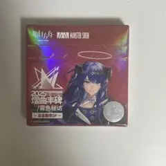 アークナイツ 統合戦略展 音律聯覚 缶バッジ ①