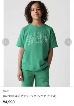 スウェＴ　GAP 1969ロゴ グラフィックTシャツ キッズ