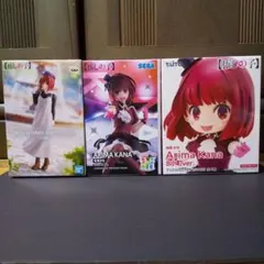 【推しの子】 有馬かな フィギュア 3点セット 外箱無しで値下げ