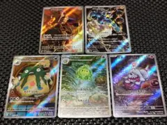 ポケモンAR 5枚