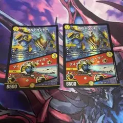 奇石トランキー/アイ・オブ・ザ・タイガー　2枚