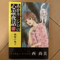 Item thumbnail for item 41d90718-b32d-4a4e-a4b6-67af952db41a