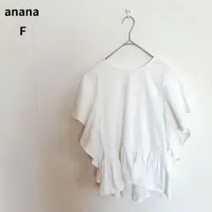 anana アナナ フリルブラウス 半袖ホワイト Fサイズ 綿100%のサムネイル