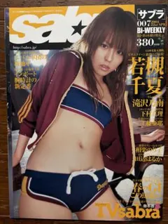 バーボン様 リクエスト 3点 まとめ商品