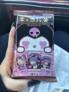 Item thumbnail for item 8425397d-4fc5-40ed-98c2-05047853a348