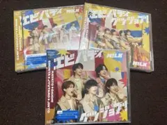 M!LK エビバディグッジョブ！ 3形態セット 新品未開封 - メルカリ