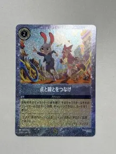 ズートピア2 入場特典