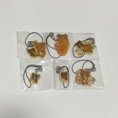 リラックマ　メタルチャーム　セット