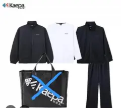 しまむら2025福袋　メンズKaepa　４点セット