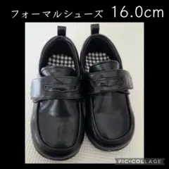 フォーマルシューズ 16.0cm ブラック