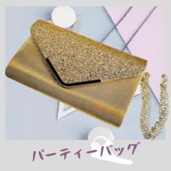 クラッチバッグ レディース 結婚式 二次会 パーティー 2WAY チェーン付き