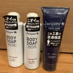 Jacques' ボディソープ2本 & 薬用オールインワンゲルのサムネイル