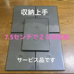 DVDケース5個セットです。ディスク4枚収納14ミリタイプ