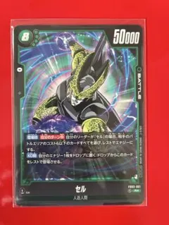 4枚】フュージョンワールド プロモ パラレル ホロ FB03-061 セル