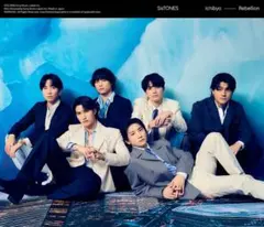 SixTONES 一秒/Rebellion 通常盤