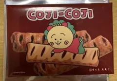 コジコジ マグネット