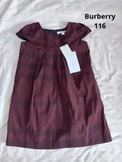 BURBERRY CHILDREN 8Y 128cm ワンピース 230837 - メルカリ