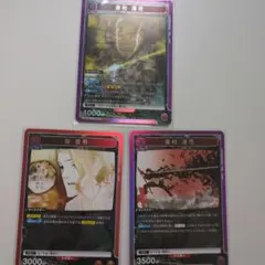 カグラバチ　ユニアリ　柴座村　セット