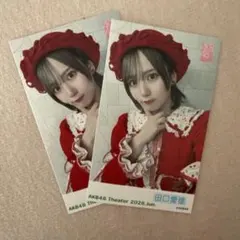 AKB48 田口愛佳 チェキ風 生写真 ガラポンチャレンジ 劇場公演 2枚