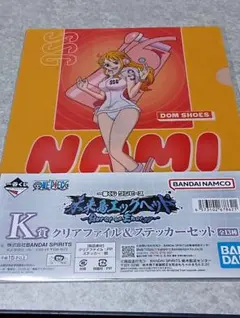 ワンピース1番ぐしナミ クリアファイル＆ステッカーセット