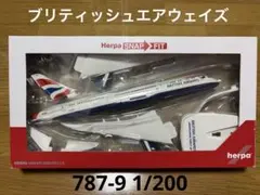 2026年最新】ボーイング787 モデルプレーンの人気アイテム - メルカリ