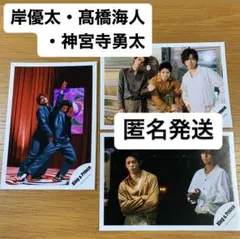 King&Prince 公式写真ツキヨミ／彩り ＭＶ＆ジャケ写オフショット3枚