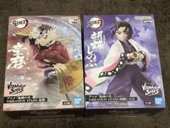 【2点セット】鬼滅の刃VIBRATION STARS 胡蝶しのぶ＆童磨フィギュア