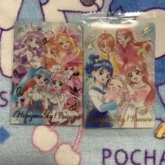 ひろがるスカイプリキュア　ウエハース　SSR