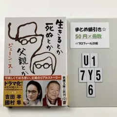 おだんごママ様 リクエスト 3点 まとめ商品