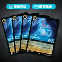 4枚セット アースラ 大海の魔女王 ロルカナ - メルカリ