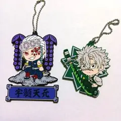 【鬼滅の刃 一番くじ ラバーマスコット】