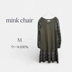 mink chair ワンピース ウール100% チェック リボン フェミニン