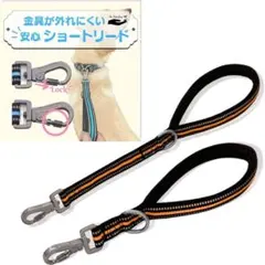 TheFirstGrain ショートリード 大型犬 中型犬 散歩 しつけ 丈夫のサムネイル