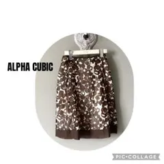 ALPHA CUBIC 総柄フレアスカート ブラウン系のサムネイル