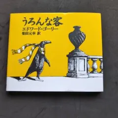 Item thumbnail for item 06525c1f-716b-4ec8-a025-82091ec21def