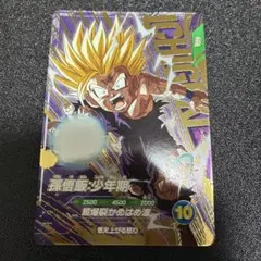 2025年最新】孫悟飯 ダイバーズの人気アイテム - メルカリ