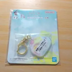 夏目友人帳 一番くじ あとりえほん F賞