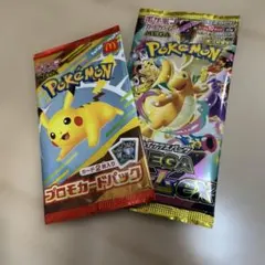 ポケモンカード　マクドナルド　ピカチュウ メガドリームex