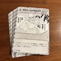 2026年最新】怪盗キッド カード まとめ売りの人気アイテム - メルカリ