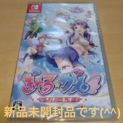 ぎゃるがん　りたーんず