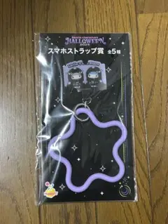 サンリオ ハロウィン2025 スマホストラップ キキララ