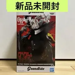 【未開封品】ダンダダンGrandistaオカルン（変身）フィギュア