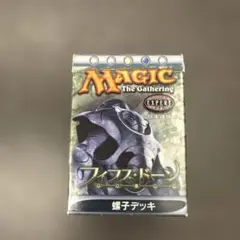 2026年最新】構築済 mtgの人気アイテム - メルカリ